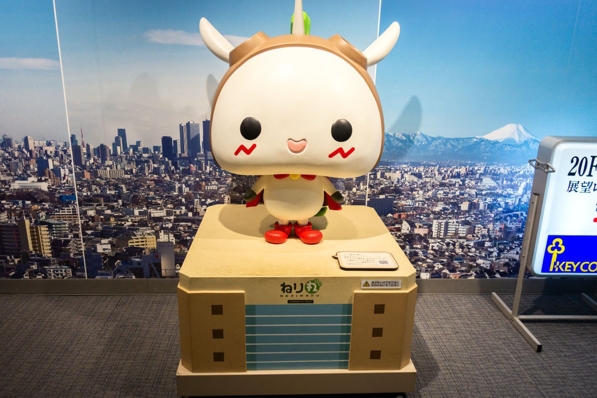 練馬区役所 展望ロビー