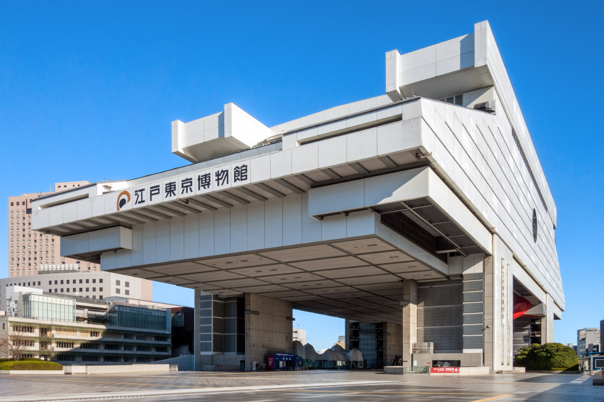 江戸東京博物館
