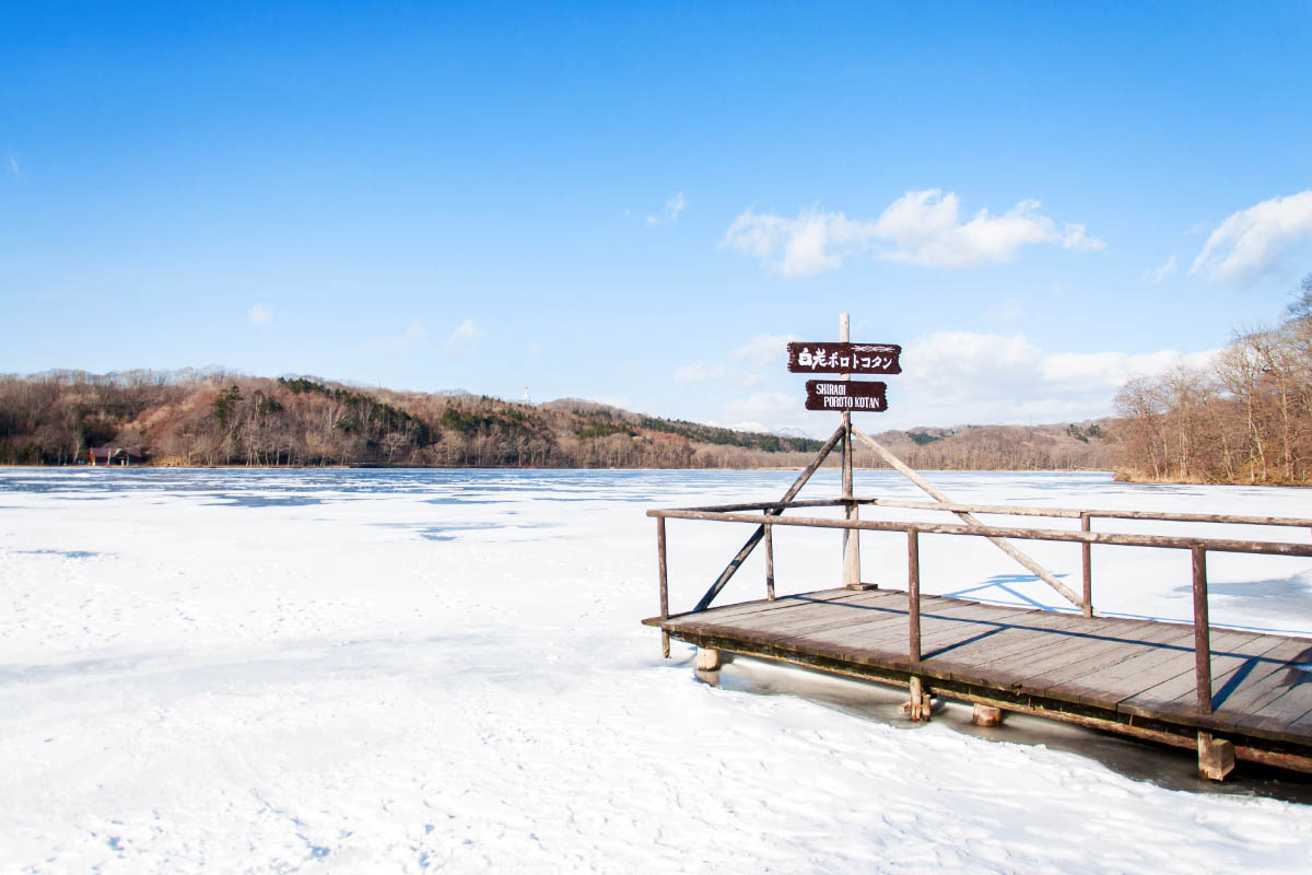 アイヌ民族博物館（ポロトコタン）