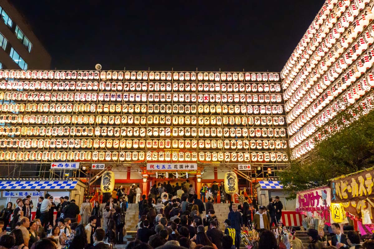 花園神社大酉祭（酉の市）