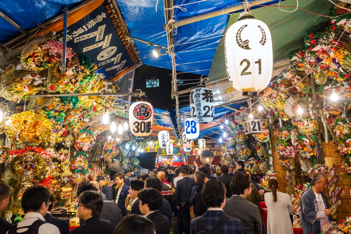 花園神社大酉祭（酉の市）
