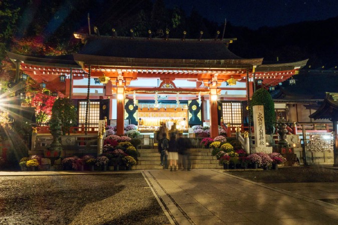 大山阿夫利神社下社