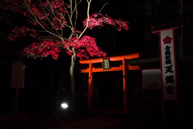 大山阿夫利神社下社