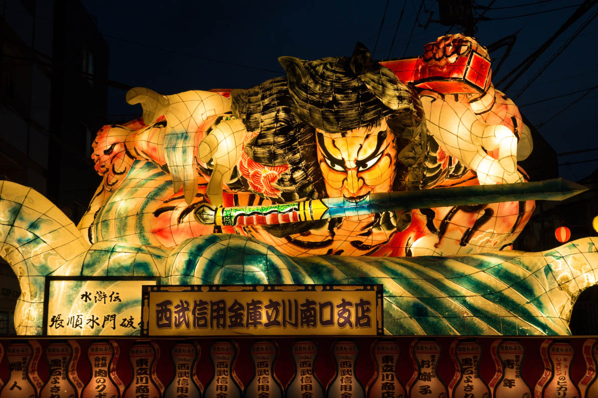 羽衣ねぶた祭り