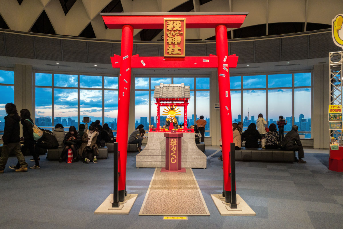 フジテレビ球体展望室「はちたま」