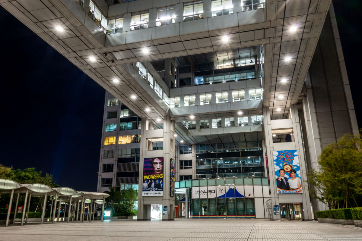 フジテレビ フジさんテラス