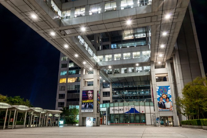 フジテレビ フジさんテラス