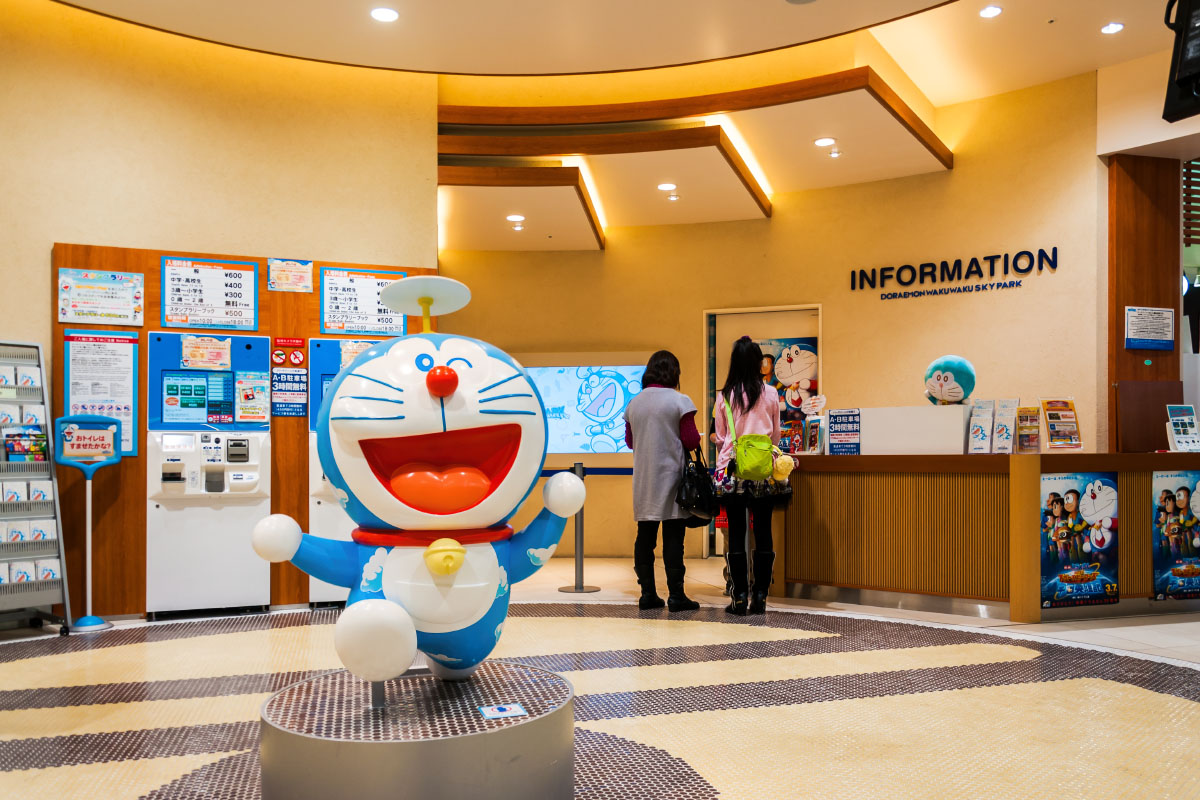 ドラえもん わくわくスカイパーク