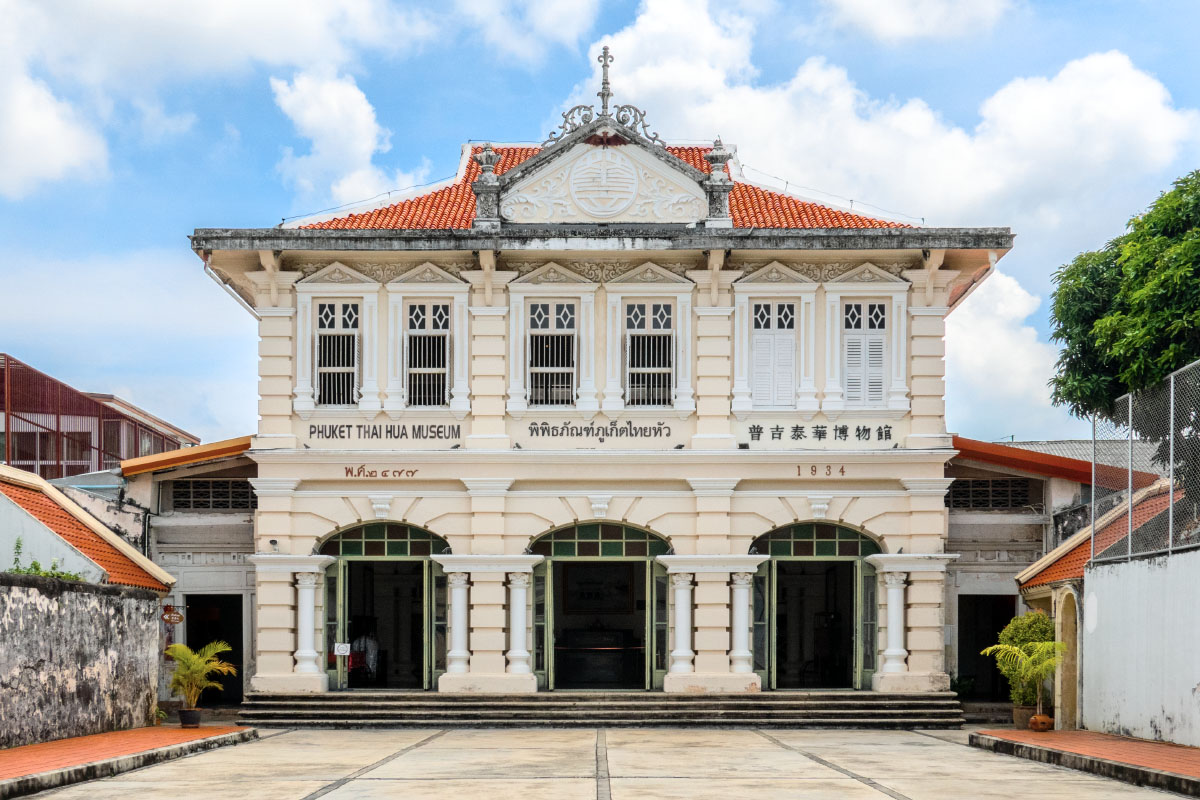 プーケット・タイファー・ミュージアム
