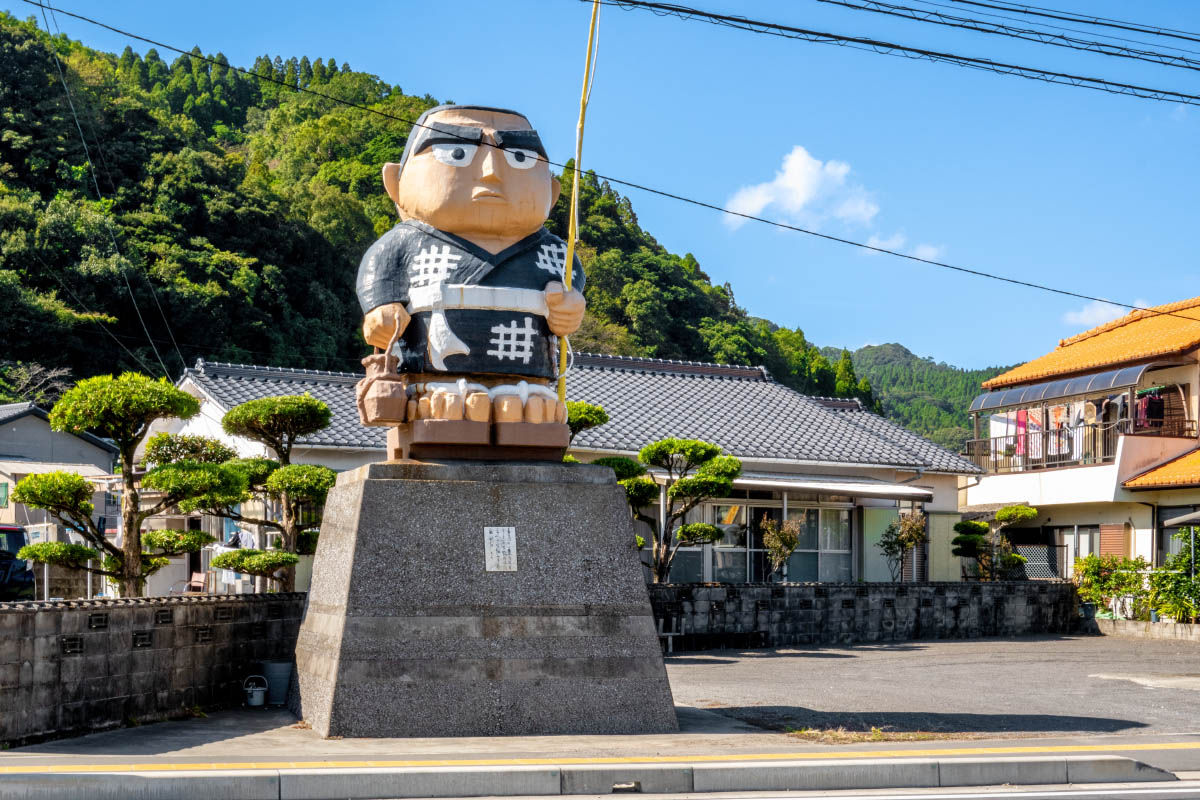 日当山西郷どん村