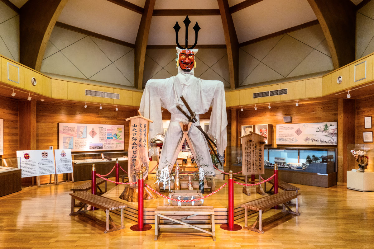 弥五郎どんの館