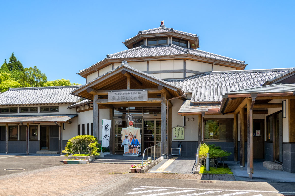 弥五郎どんの館