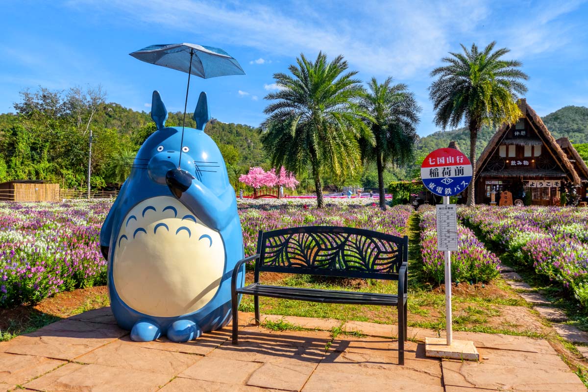 カオヤイ 北海道フラワーパーク
